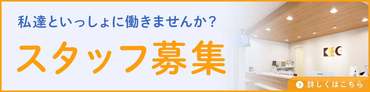 新型コロナワクチンの接種・予約について